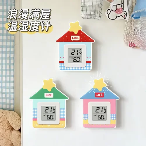 可爱小屋温度显示器家用儿童房温湿度计电子温度表精准室内温度计