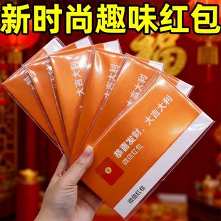 千元 创意恶搞红包儿童童趣搞怪卡片恭喜发财玩具生日礼物 个性
