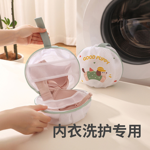 腊肠狗内衣洗衣袋洗衣机专用防变形文胸护洗袋洗内衣的网兜清洗网