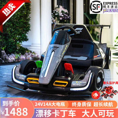 儿童漂移卡丁车米国队长充电遥控