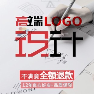 logo商标设计原创logo公司企业头像定制字体广告vi品牌门头设计店