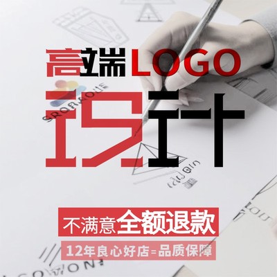 logo商标设计原创logo定制