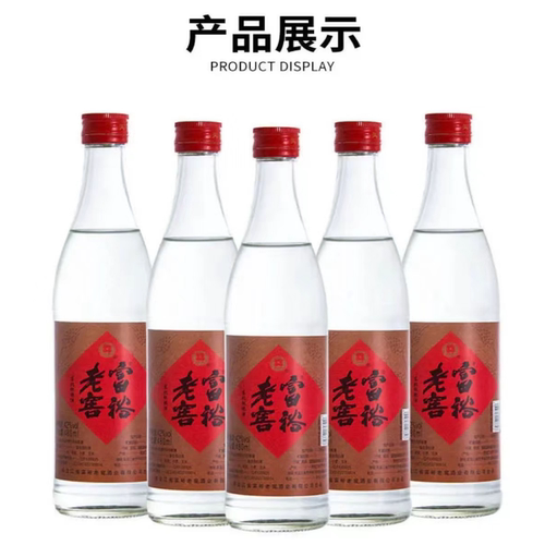富裕老窖东北纯粮酒复合香型