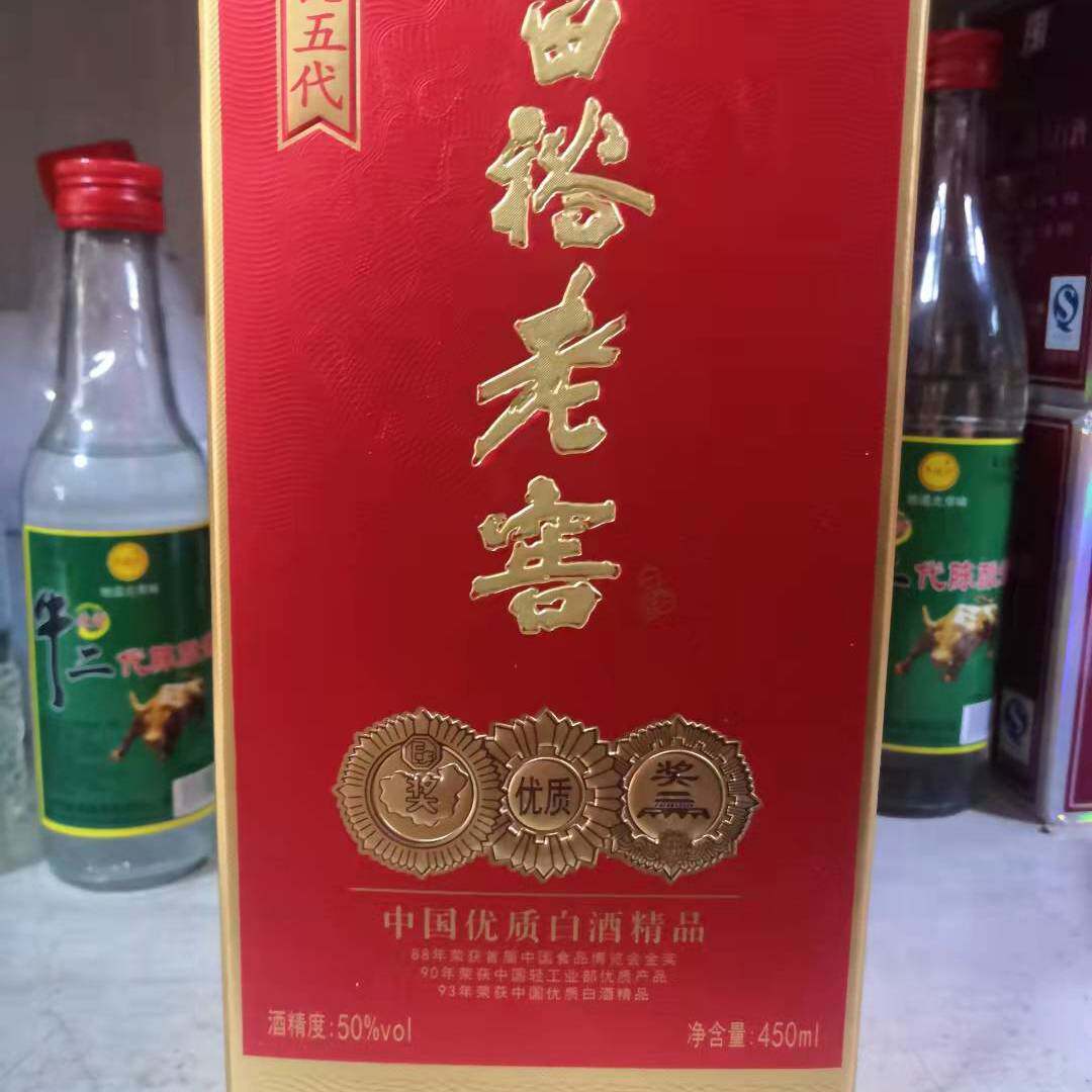 桂花富裕老窖白酒红部优浓香型