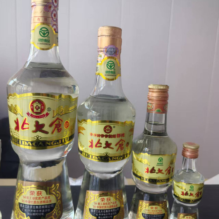北大仓白酒 部优系列酱香型50度 裸瓶黑龙江粮食酿造坤沙固态发酵
