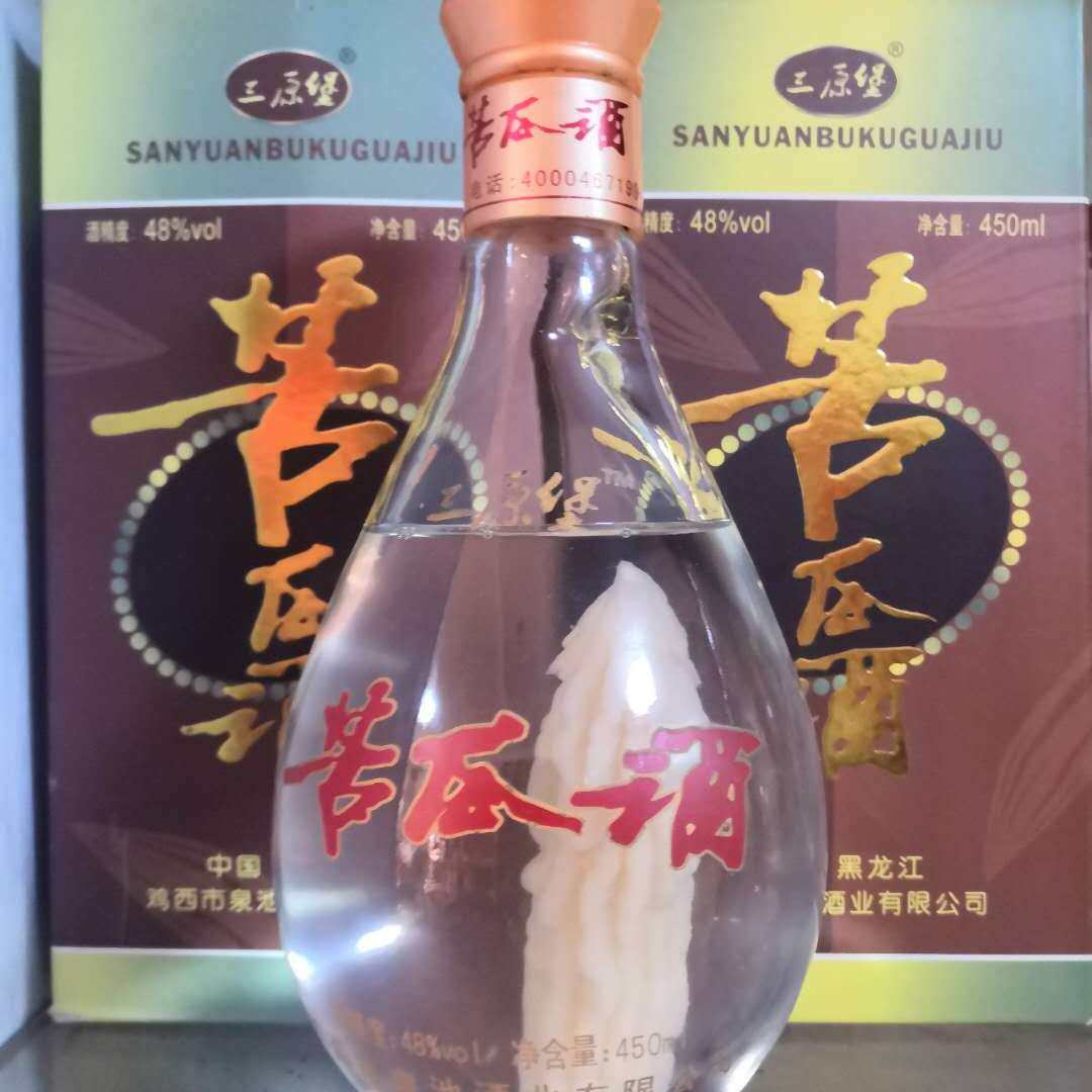 三原堡 苦瓜酒2018年产老酒48度450毫升 配制酒鸡西特产泉池酒业