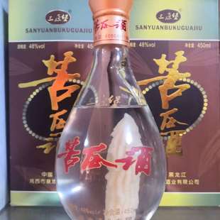 三原堡 苦瓜酒2018年产老酒48度450毫升 配制酒鸡西特产泉池酒业
