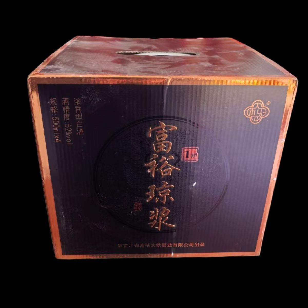 大秋仙富裕琼浆1#白酒浓香型