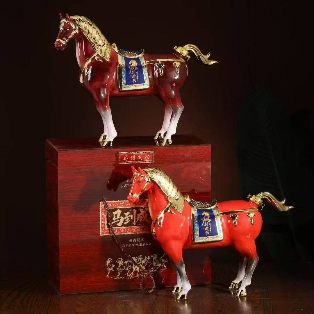 老坛子白酒 生肖年份酒丙午马年 浓香型52度2.5升 牡丹江马到成功