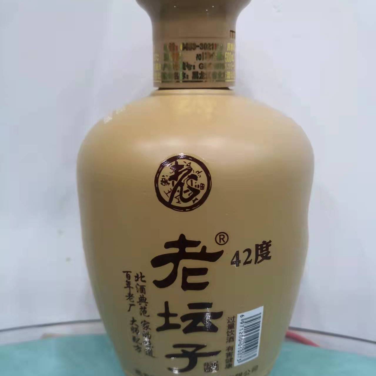 老坛子白酒 简装裸瓶经典款 浓香型384252度500毫升 牡丹江特产