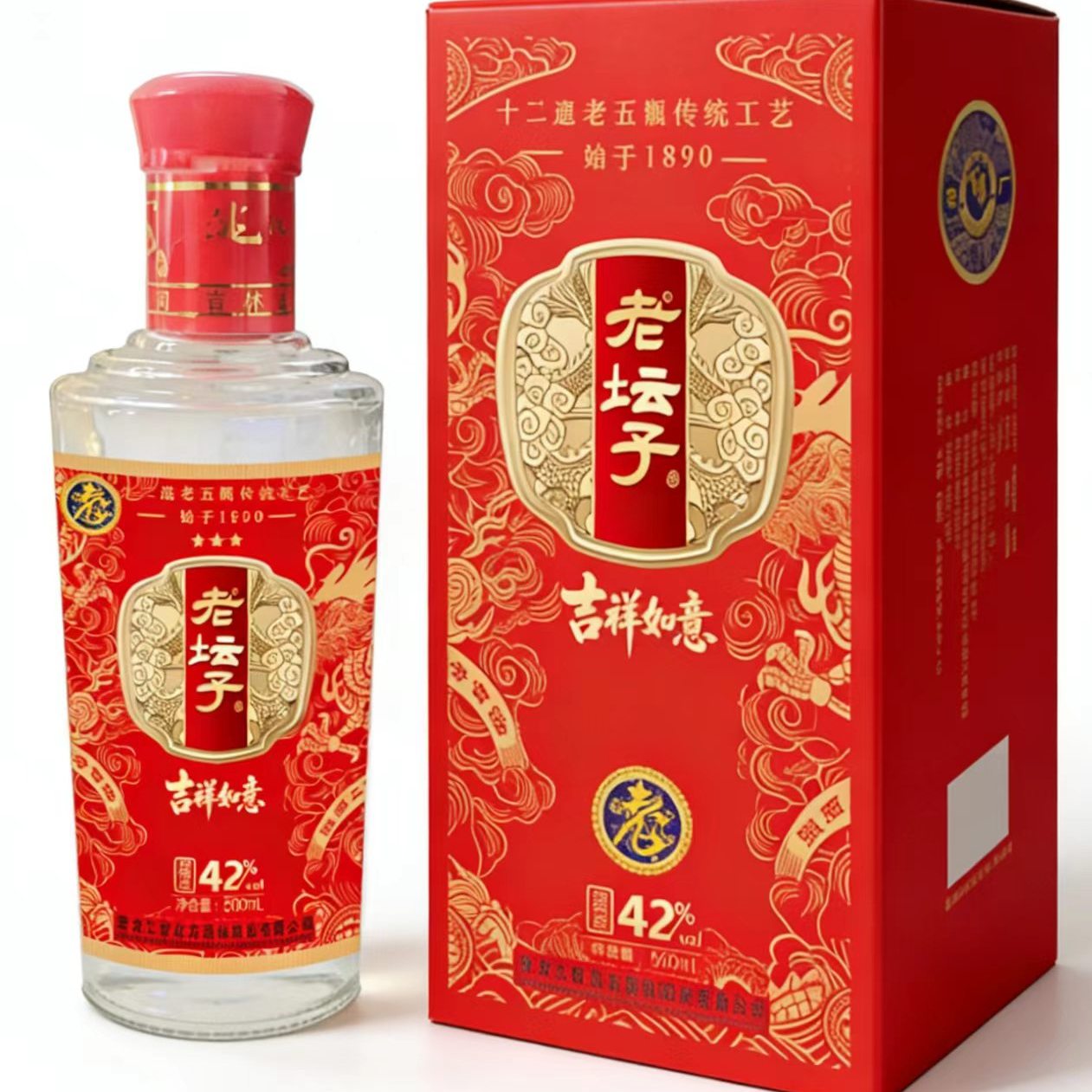 老坛子白酒 吉祥如意 浓香型42度500毫升 黑龙江牡丹江特产粮食酒