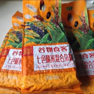 七色糙米500g*6袋 配比真空6斤装混合杂粮饮食粗粮谷物