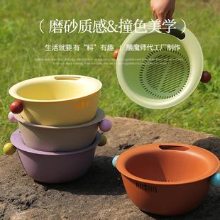 原创可挂式 加厚塑料水果盘撞色治愈 双层沥水篮家用厨房洗菜盆 包邮