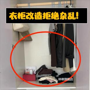 衣服收纳不省心？家用衣柜收纳分层衣服整理箱衣橱衣物储物收纳