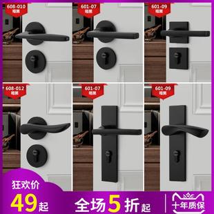 奇粤门锁室内家用房门锁卧室黑色实木门把手静音分体锁通用型锁具