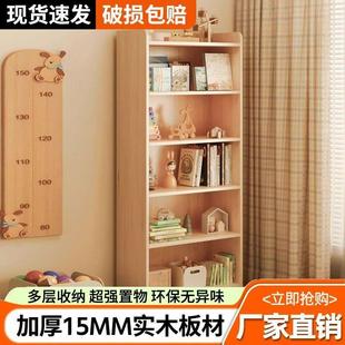 实木置物架书柜家用边收纳柜一体靠墙简易柜子 全实木书架落地式