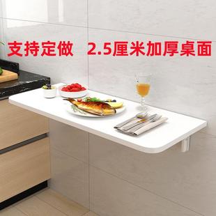 折叠桌家用长条窄桌子饭厅奶茶店吧台桌餐桌厨房吃饭桌 靠墙壁挂式