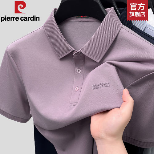 皮尔卡丹官方男士高级短袖t恤polo衫夏季翻领商务休闲紫色上衣服