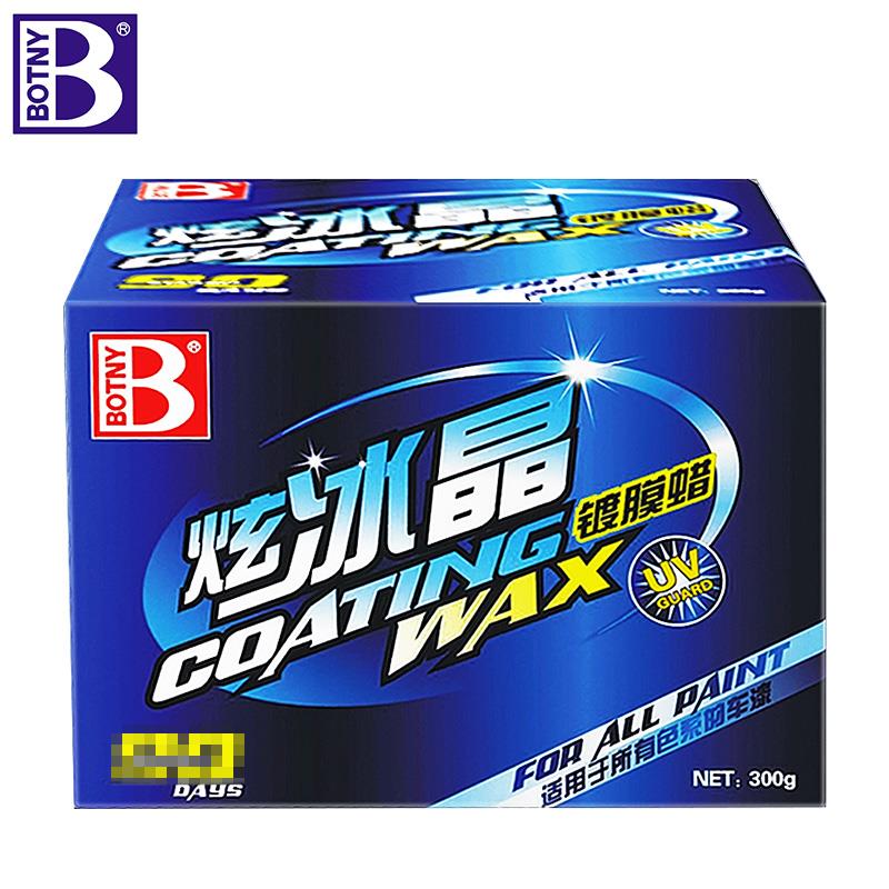 保赐利 汽车炫冰晶镀膜蜡抛光蜡修护刮痕打蜡 新车蜡白色黑色美容