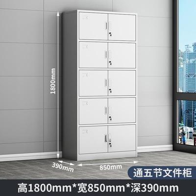 文件柜资料柜凭证柜财务会计大器械档案柜钢制带锁办公室铁皮柜