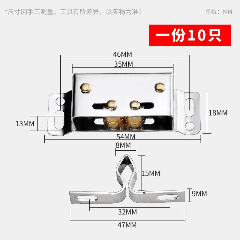 加厚不锈钢碰珠卡扣柜门锁扣衣柜门碰橱柜老式开关门夹扣卡式磁吸图片