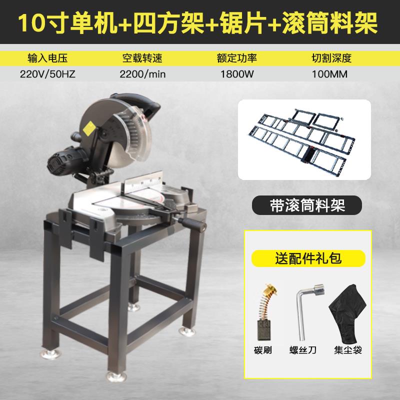 立锯铝合金切割机45度角铝材精密转盘锯铝挤型材料12寸16寸斜切锯