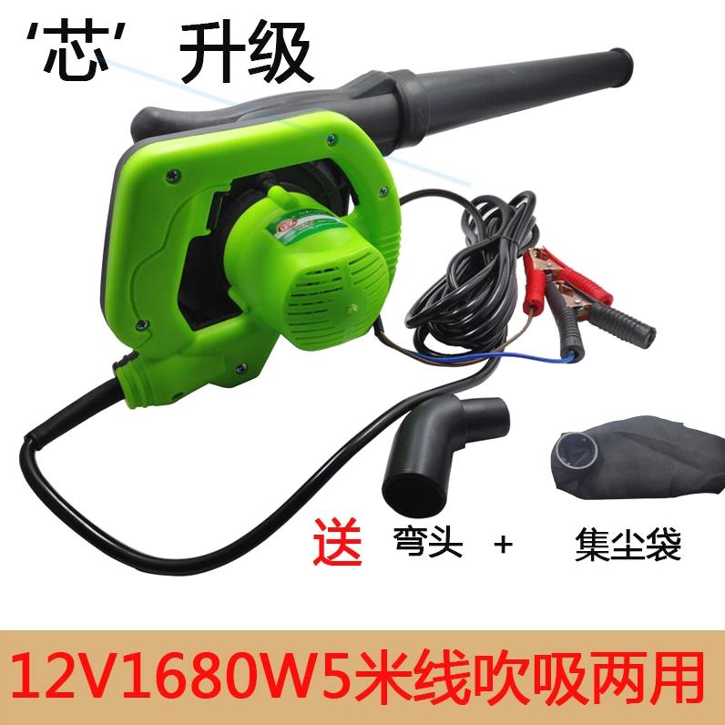 德国进口日本车载鼓风机大功率12V吹风机收割机吹尘枪24V挖机吹灰