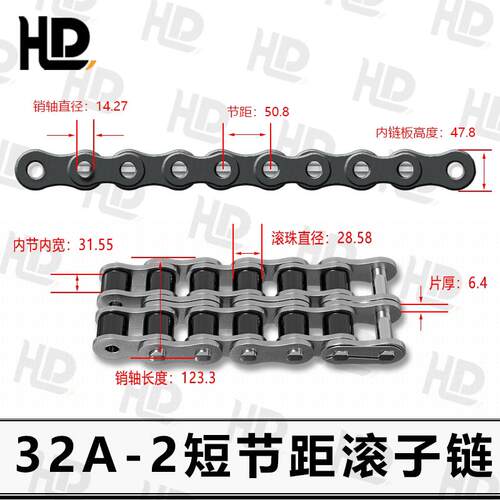 工业链条国标精密滚子链条08B10A12A16A20A24A28A32A传动多排链条