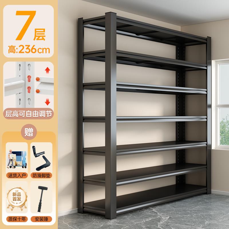 家用货架置物架多层落地铁架子仓库阳台储物架商用超市角钢收纳架