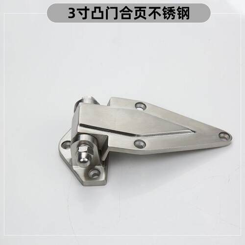 不锈钢烘箱门锁4寸6寸铰链凸门折页烤箱铰链冷冻柜配件冷藏库门铰