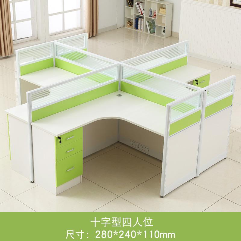 职员办公桌简约现代6人位屏风卡座办公家俱员工4人位办公桌椅组合