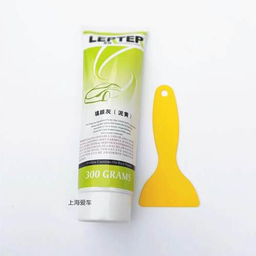 邦士2288系列填眼灰 汽车喷漆用红灰与模型牙膏补土沙眼灰