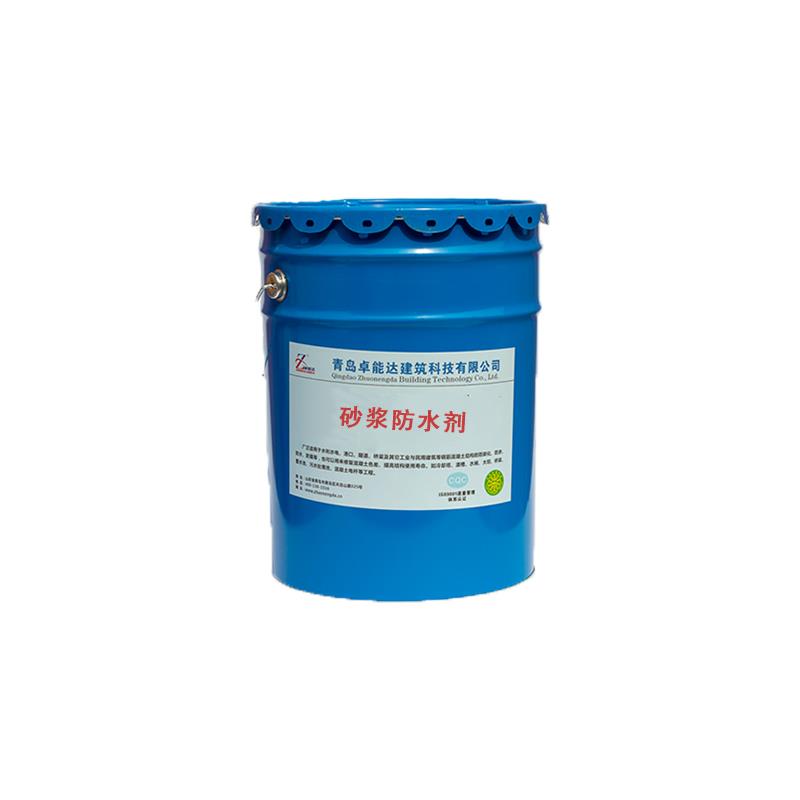 砂浆防水剂有机硅防水剂混凝土抗渗剂防水密实剂防水砂浆添加剂