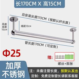 加长吊挂浅衣柜纵向挂衣杆U型吊杆悬挂竖装整体橱柜顶装吊衣杆挂