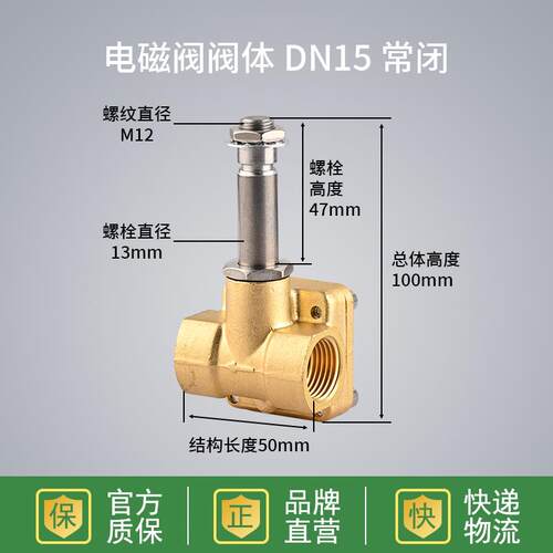 雨淋阀电磁阀DN15消防专用DC24V气压维持装置12W膜片常闭预作用阀