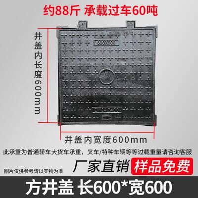 球墨铸铁井盖方形雨水污水窨井盖圆形沙井盖重型下水道阴井沟盖板