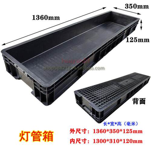 防静电周转箱黑色塑料加厚工具箱胶箱零件盒工业收纳箱EU箱物流箱