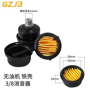 空压机打气泵空气过滤器配件大全气泵消音器空气压缩机消音器滤芯