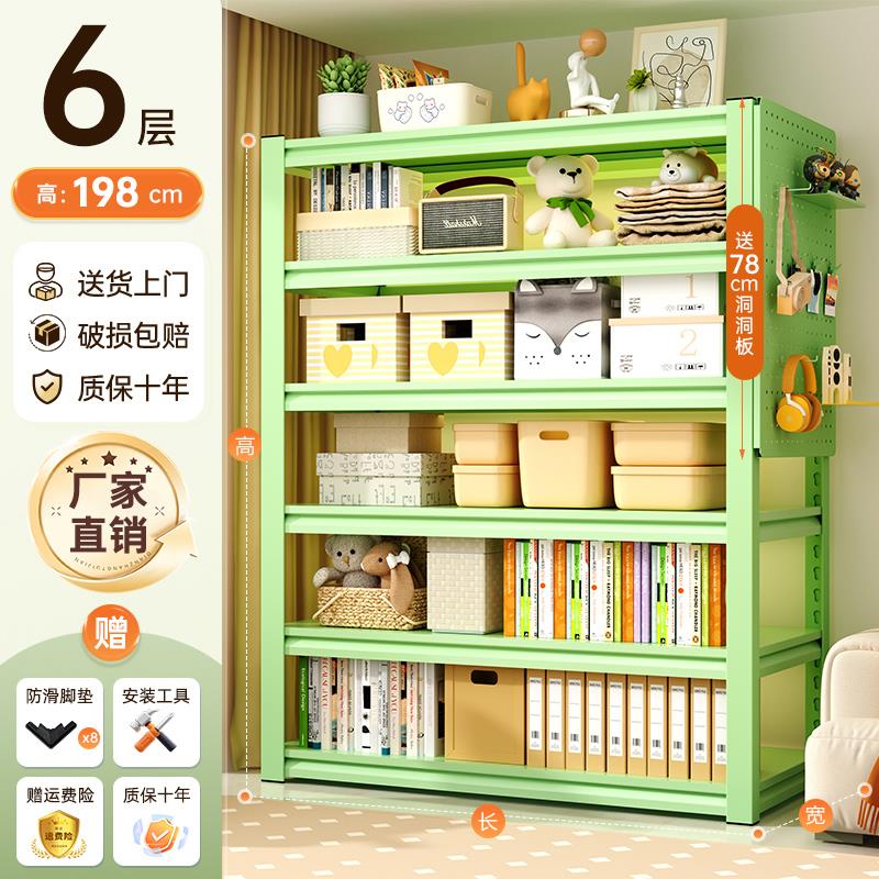 家用置物架钢制货架落地多层收纳层架阳台客厅彩色置物架超市展示