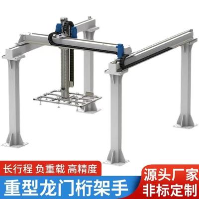 重负载型十字龙门桁架机械手齿轮齿条导轨直线 线滑台模组搬运码