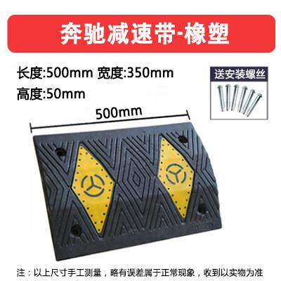 重庆橡胶减速带乡村道路加油站路口汽车减速缓冲带社区车库减速带