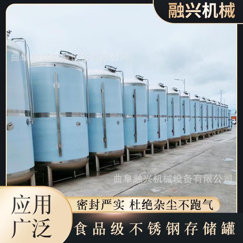 不锈钢储酒罐立式白钢储罐存酒罐厂家30吨50吨100吨不锈钢罐