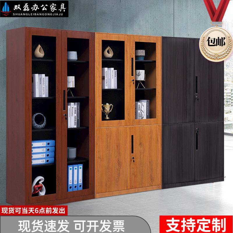 钢制转印木纹文件柜铁皮家用书柜铁柜办公室资料档案矮柜更衣柜子