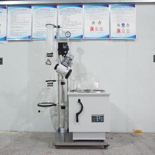 旋转蒸发仪实验蒸馏器旋转蒸发器配件50L旋转蒸发仪配件旋蒸厂家