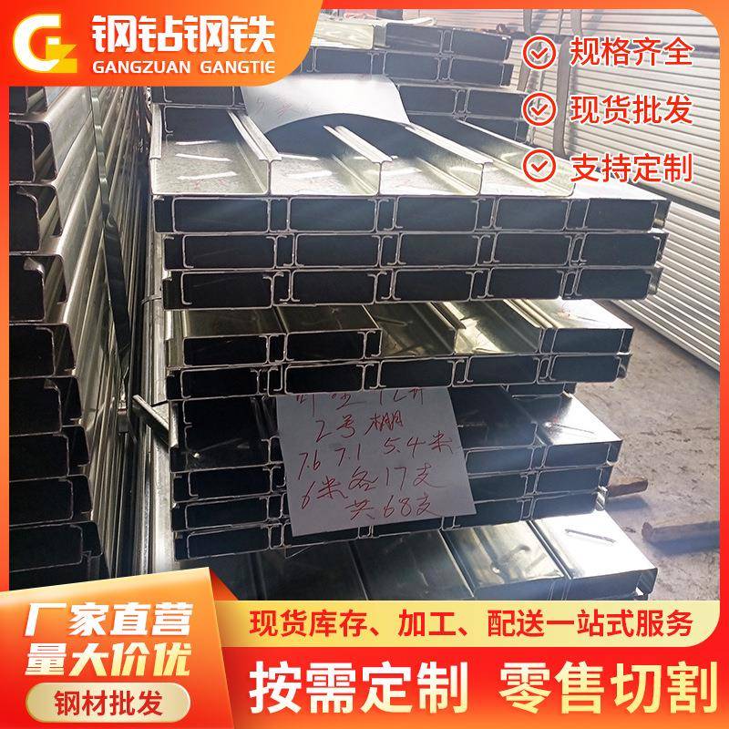 佛山光伏支架导轨连接件钢结构厂房用钢80*40c型钢光伏支架导轨