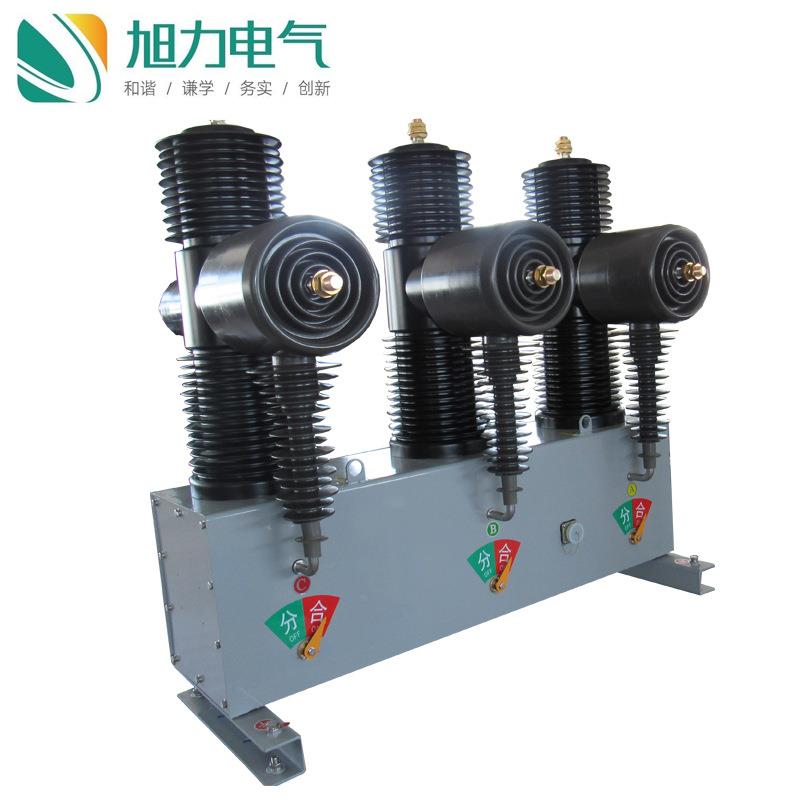 ZW32柱上35KV真空断路器AB-3S-40.5/1250a户外三相快速永磁