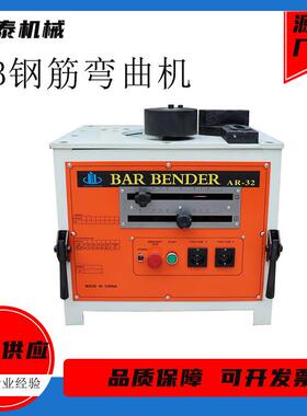 电动液压钢筋弯箍机螺纹钢圆钢折弯机RB25型台式钢筋弯曲机