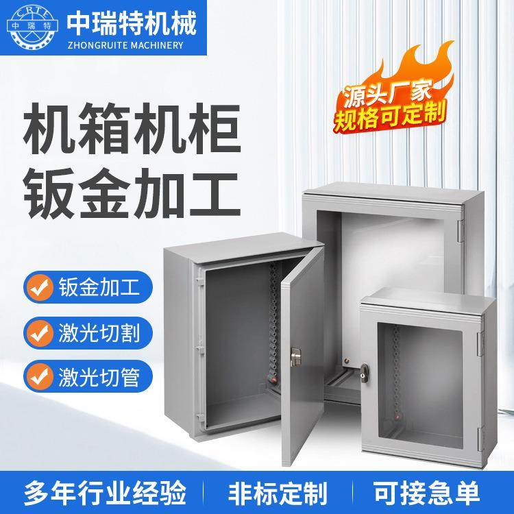 青岛钣金冲压钣金加工机箱机器外壳机壳配电柜加工折弯激光切割管,纺织面料/辅料/配套,其他纺织机械,淘宝优惠券,粉丝福利购,淘宝优惠卷