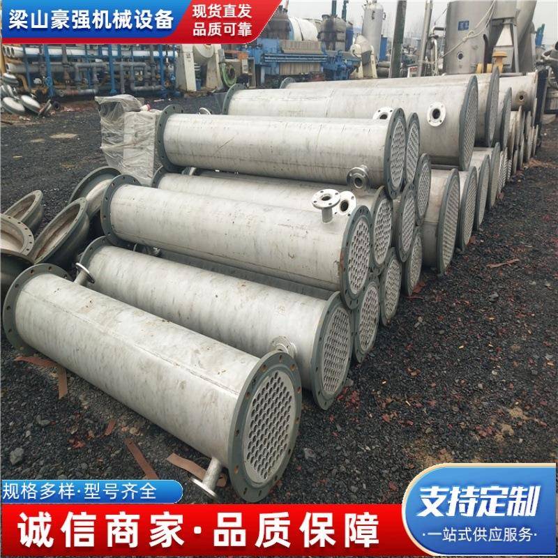 强制循环降温冷凝器化工厂蒸汽不锈钢换热器喷淋式列管式冷凝器