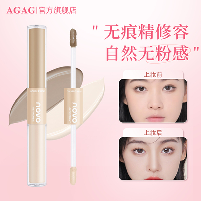 液体修容笔双头高鼻影阴影
